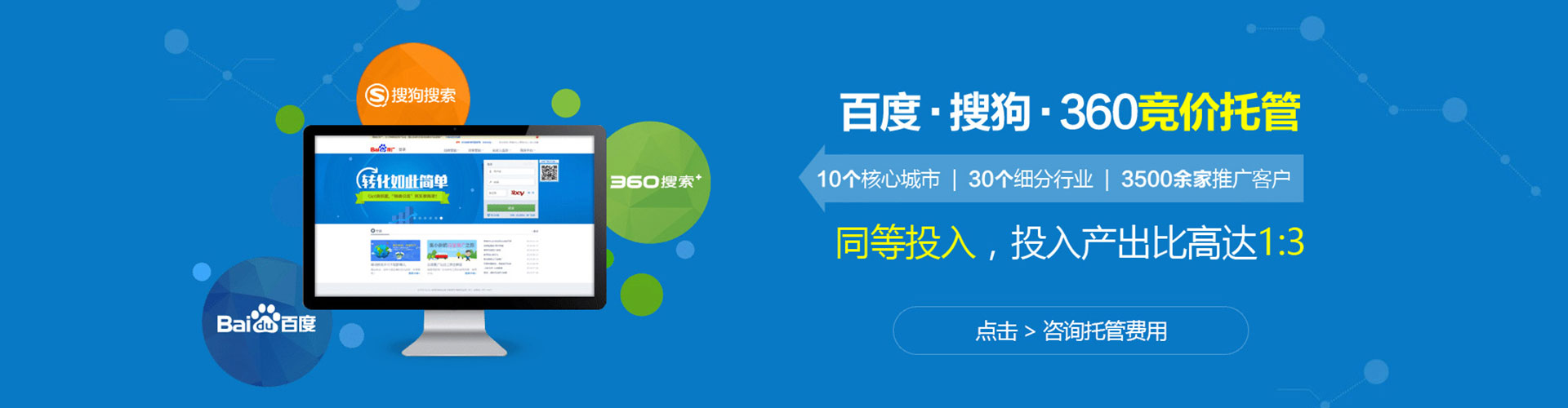 丹巴百度优化推广