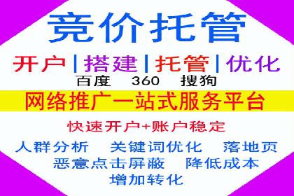 百度推广费用如何助力中小企业快速成长——案例解读